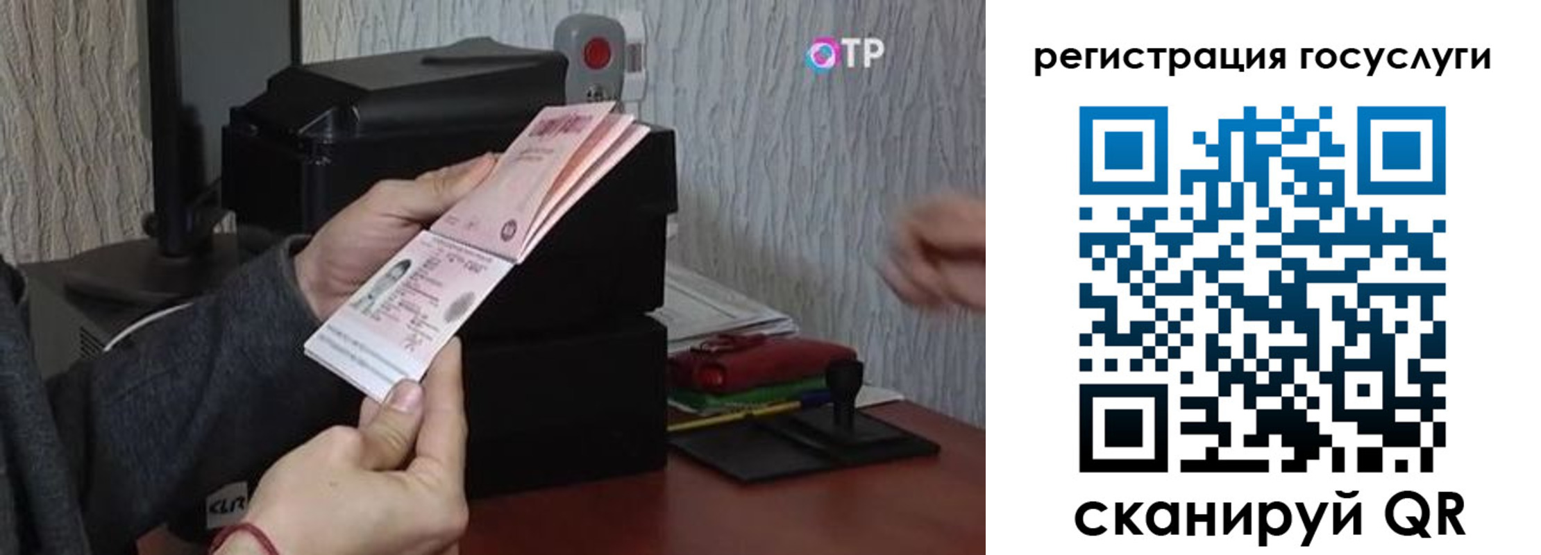 прописка для работы в Нытве